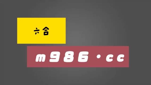 白小姐四肖四码100%准，白小姐四肖四码涉嫌违法犯罪行为，警惕虚假预测与欺诈风险！